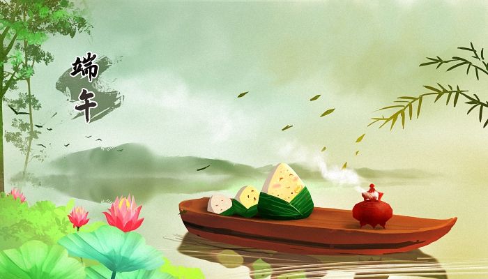 河南荣高科技祝大家端午节幸福安康