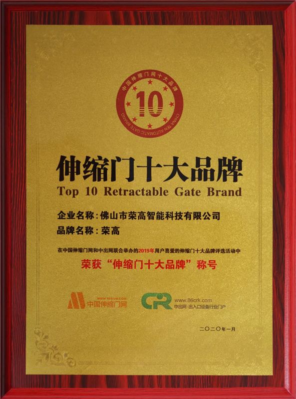 品牌证书