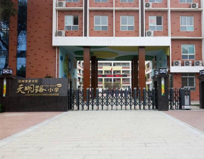 天明路小学电动门